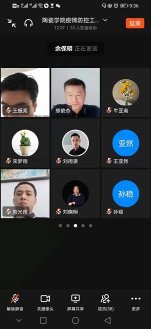 微信图片_20210803202431.jpg